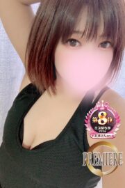 いおり