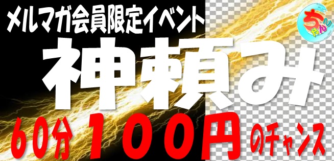 神