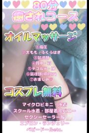 いおり